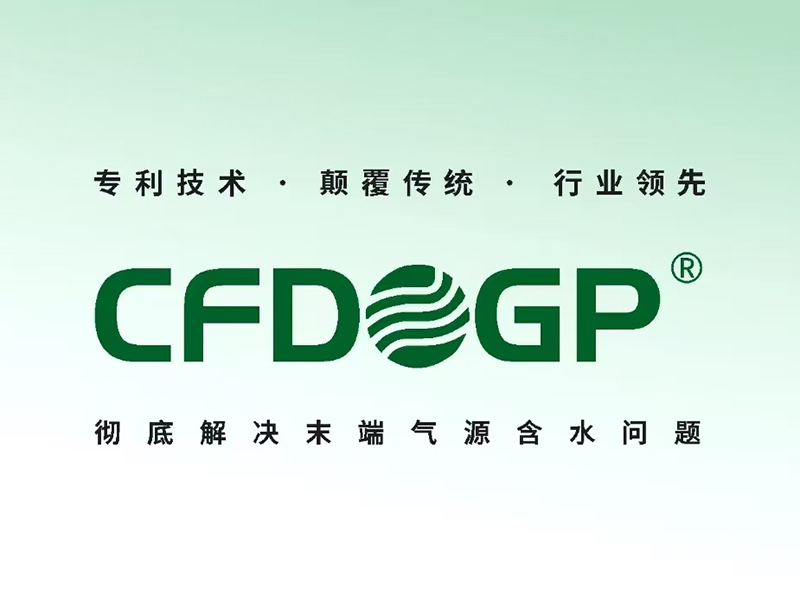 阳江干燥器